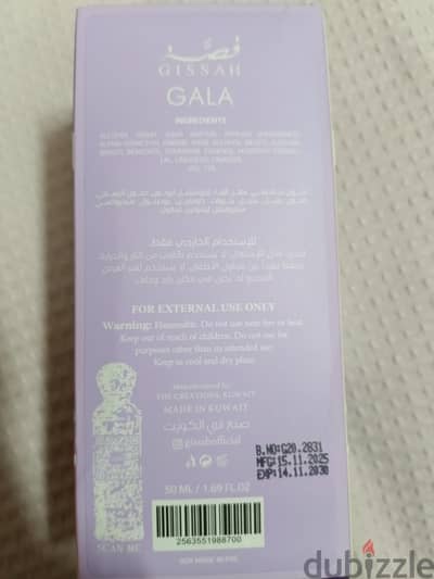 عطر قصة الكويتي 50ملل