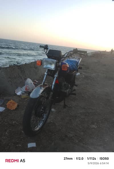 دايو 2
