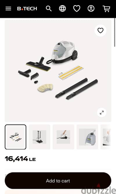Karcher SC 4 EasyFix Steam Cleaner