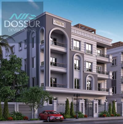 Apartment for sale in North Al Rehab, 155 square meters, near Youssef El Sebai Axis.