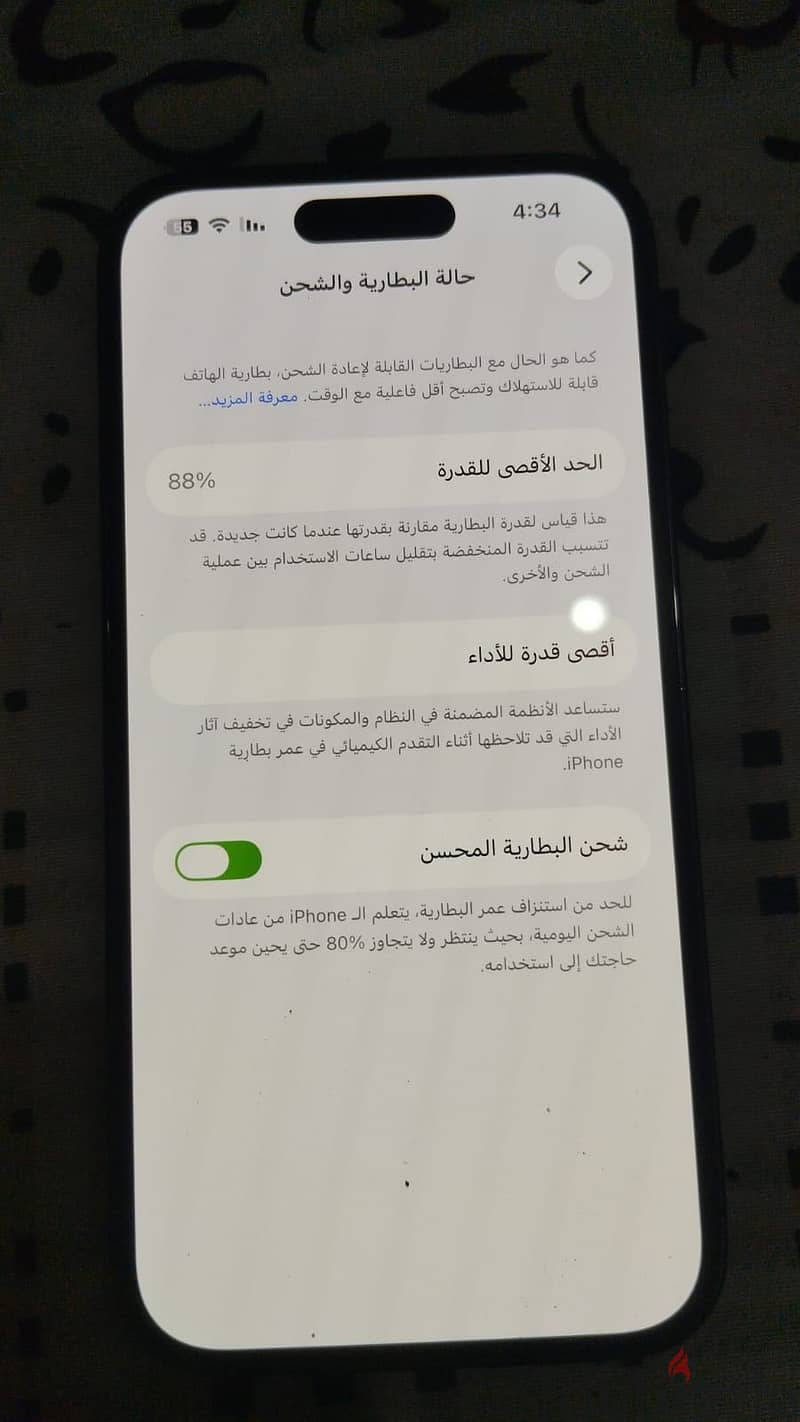 آبل - آيفون 14 برو 5