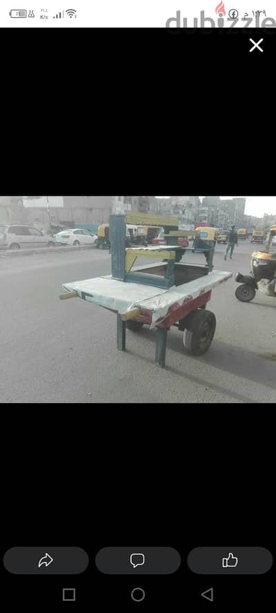 عربية فول