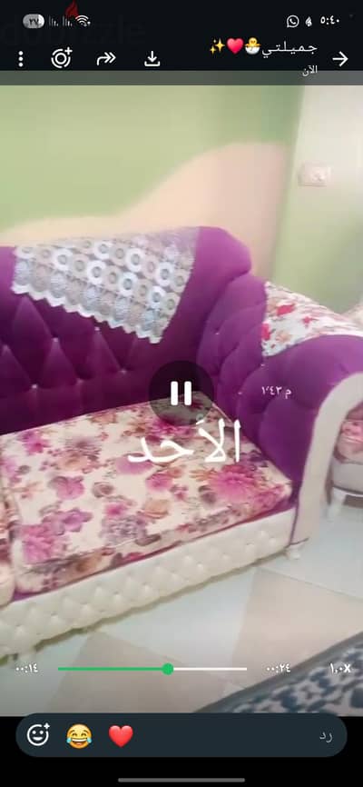 انتريه عروسة للبيع – استعمال خفيف جدًا
