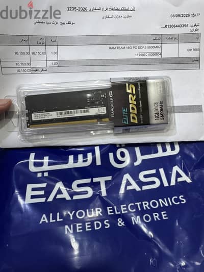 Elite Teamgroup 16 gb ddr5 5600 mhz