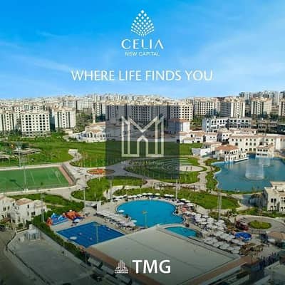 Opportunity in Celia TMG New Administrative Capital, 3-bedroom apartment, immediate delivery, with 5-year facilitation