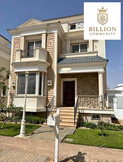 Villa Ready to move Very Prime location Special Price  in Mountain View iCity - New Cairo