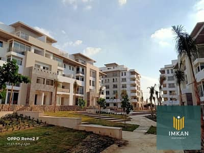 apartment for sale garden view at hyde park compound new cairo