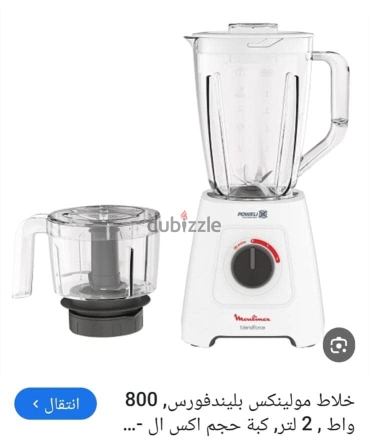 خلاط بلند فورس 7