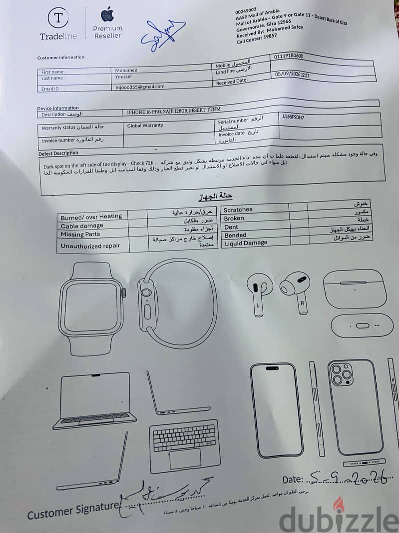 آبل - آيفون 16 برو 1