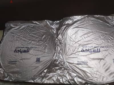 شامسات للعربيه