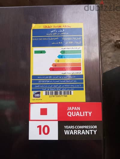 ديب فريزر توشيبا