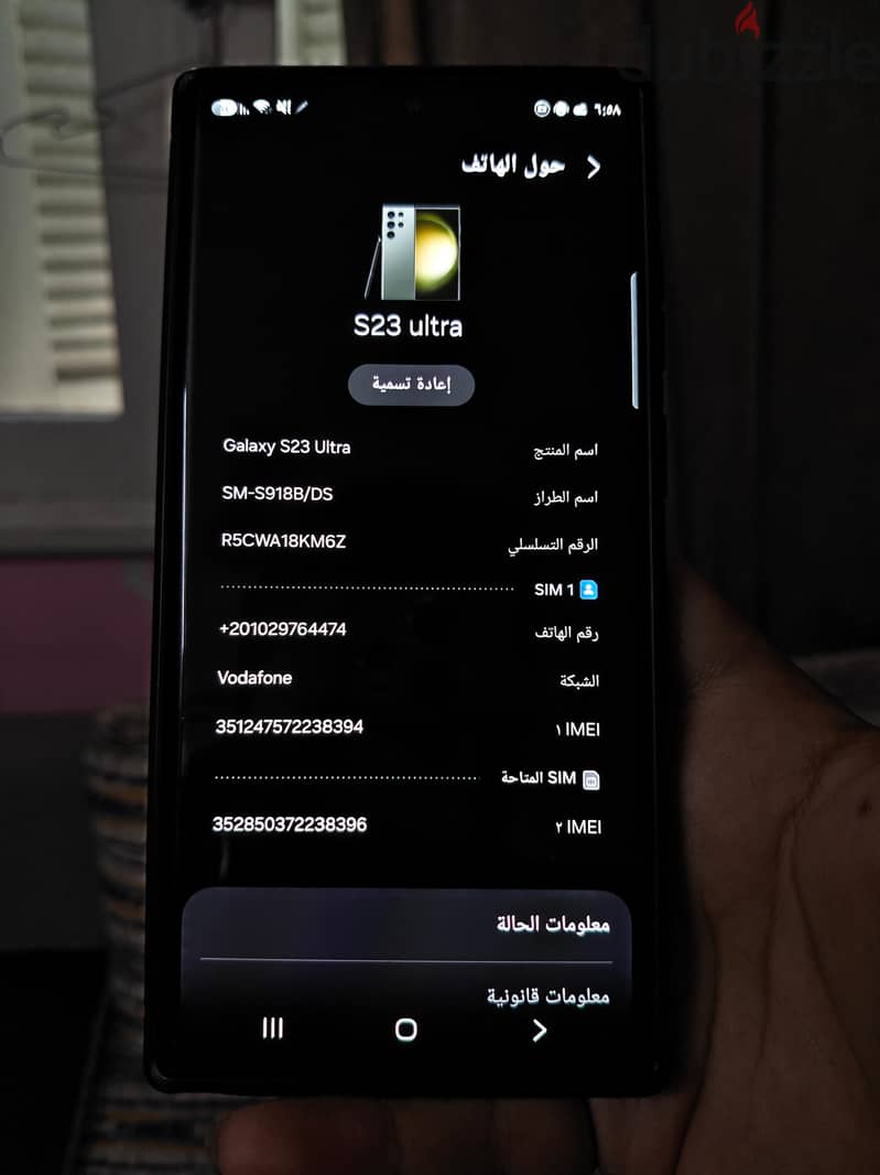 s23ultra 2