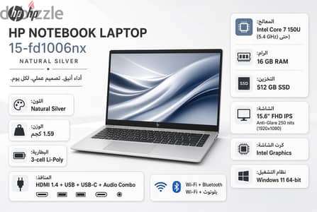 لابتوب نوت بوك اتش بي (HP Notebook Laptop) طراز 15-fd1006nx