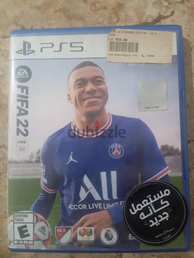 فيفا 22 انجليزي