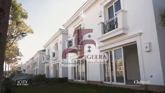 بفيو علي مساحه خضراء تاون هاوس كورنر بارخص سعر في الماركت وافضل لوكيشن Mountain view icity-بجوار Palm hills new cairo