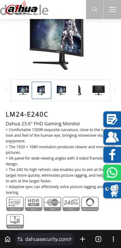dahua 24inch 240hz va panel
