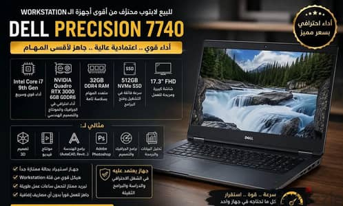 dell precision 7740