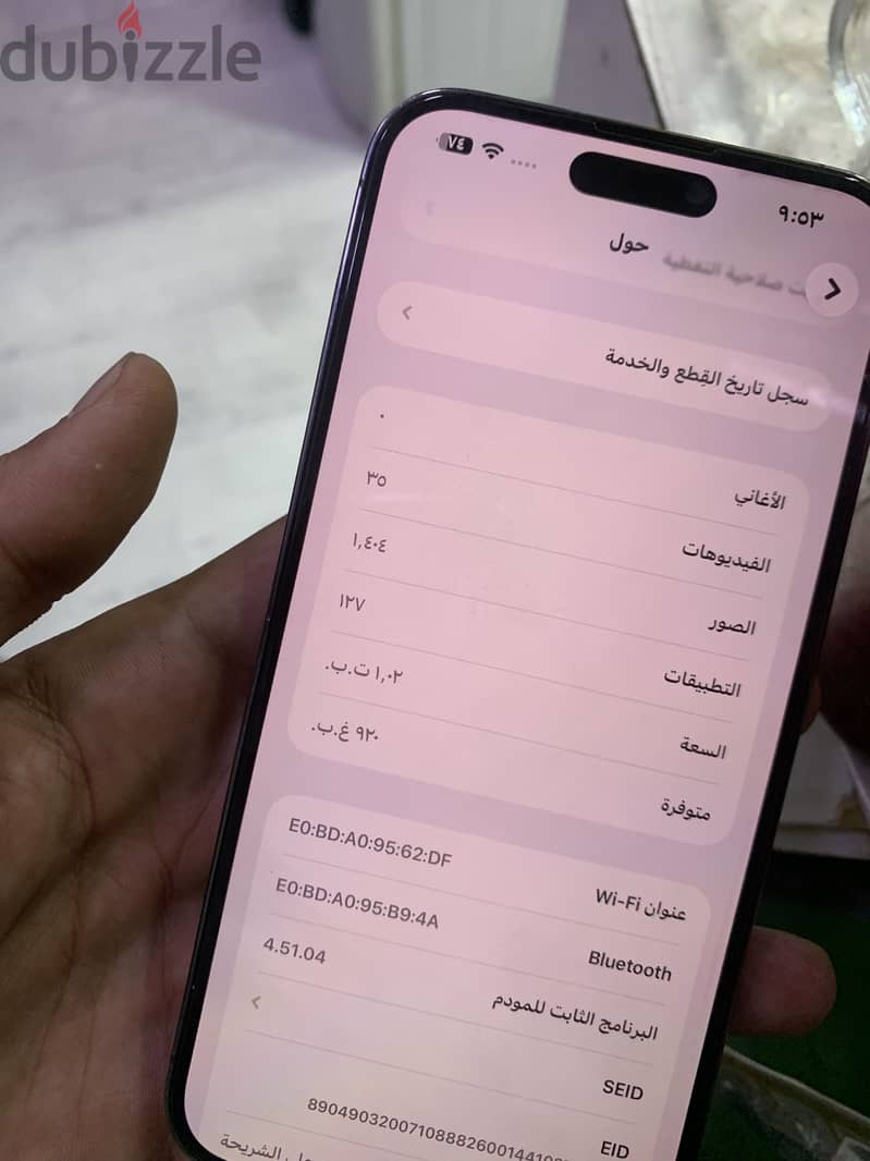Apple - iPhone 14 Pro Max 2