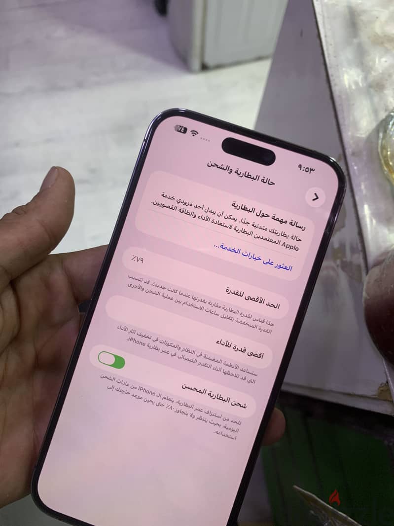Apple - iPhone 14 Pro Max 3