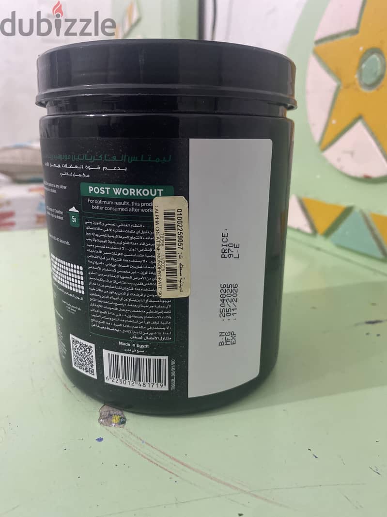 Creatine Monohydrate Limitless 1