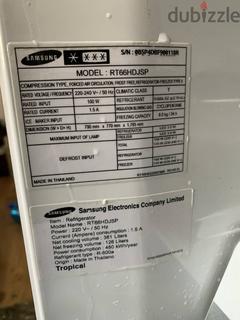 Samsung Refrigerator 2