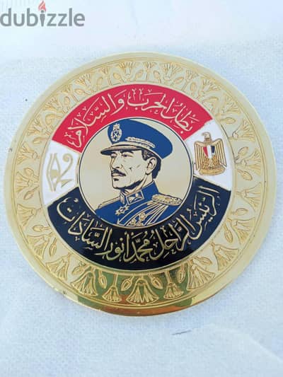 ميداليات تذكارية نحاسية