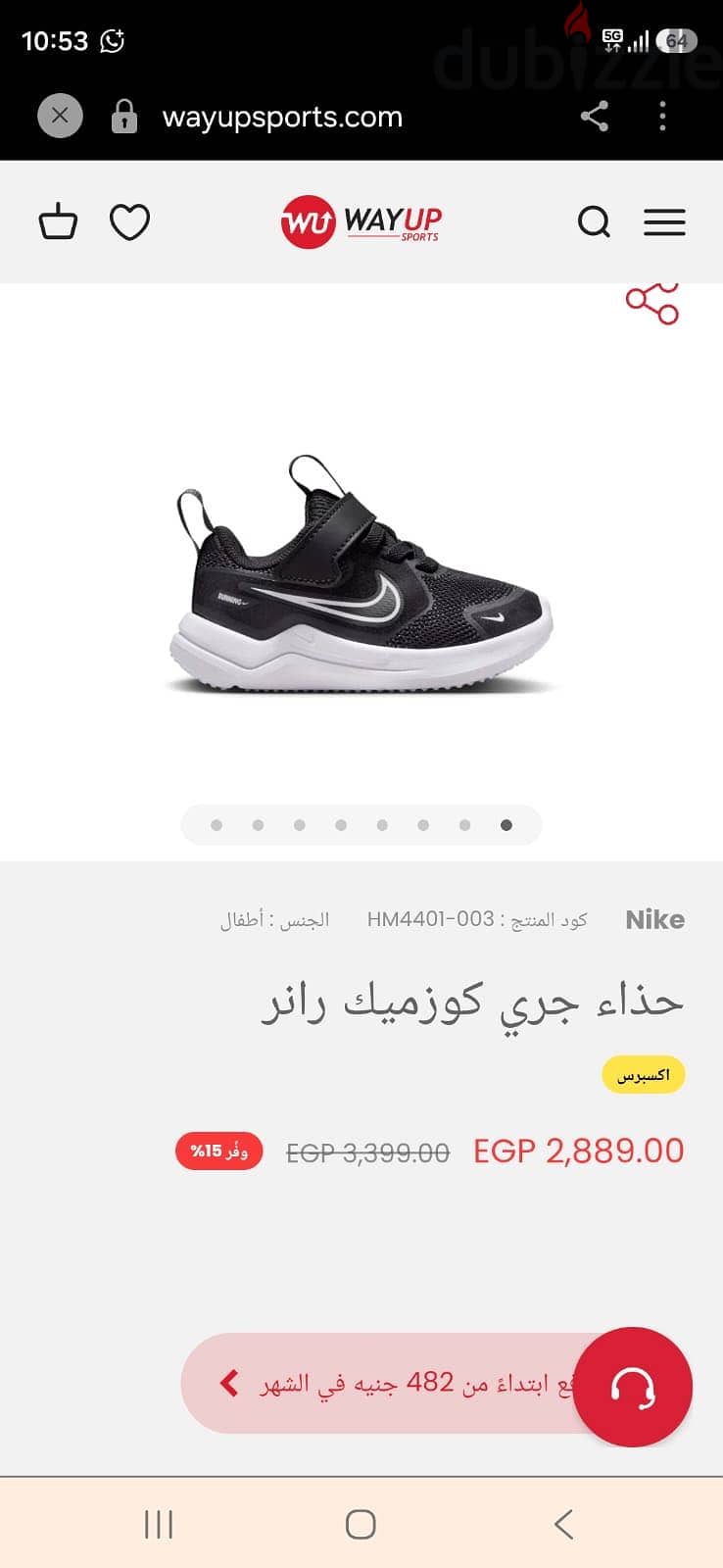 Nike shoes 8
