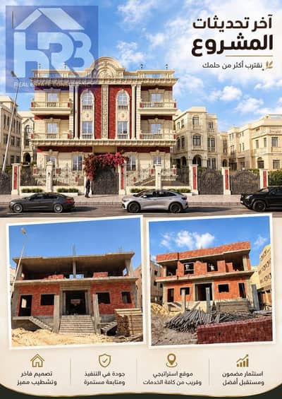 نصف روف للبيع في تمر حنة 1 – فيلات التجمع الخامس 