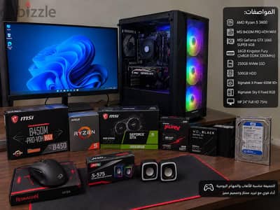 Gaming PC Ryzen 5 3600 + GTX 1660 Super + 16GB RAM