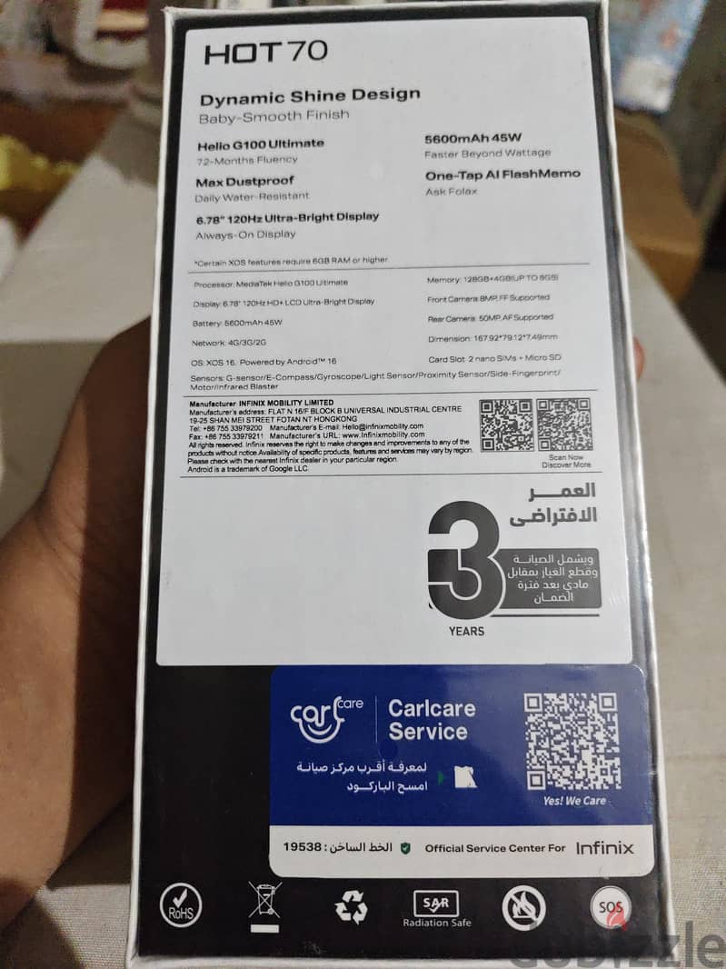 Infinix Hot 70 1