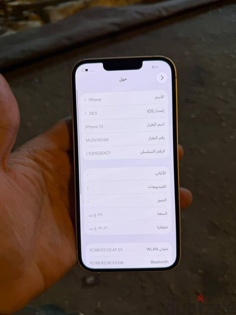 آبل - آيفون 13 4