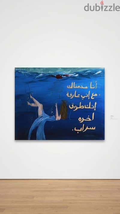 Lyric