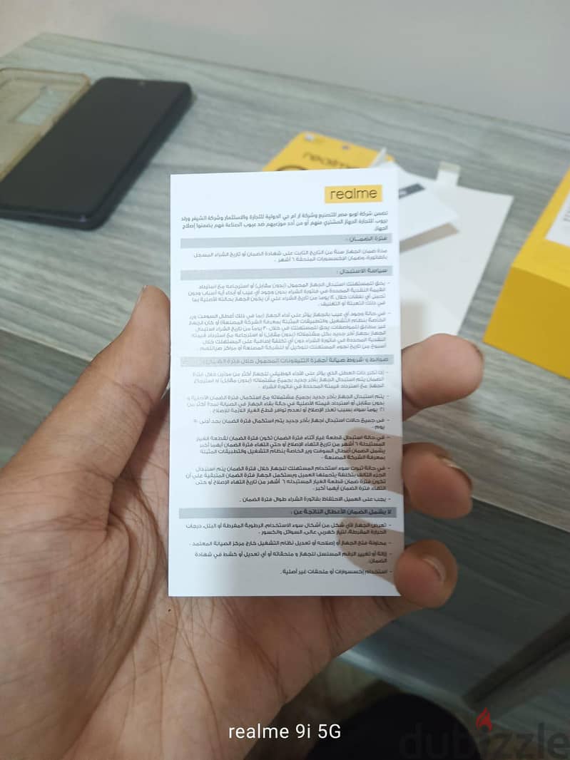 ريلمى سى 75 13