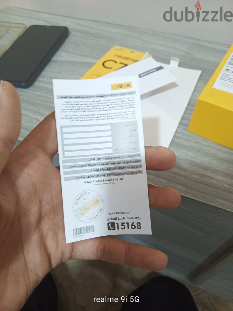 ريلمى سى 75 14