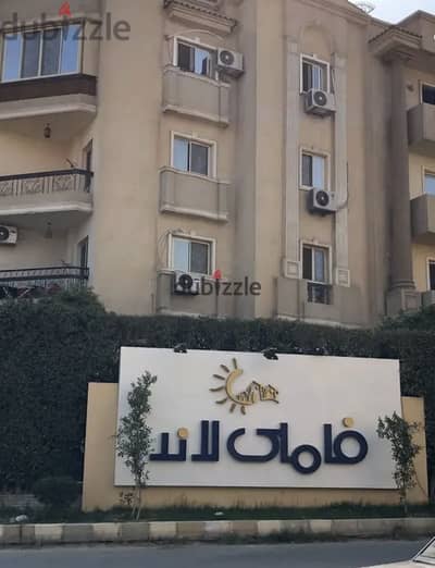 شقه في فاملي لاند