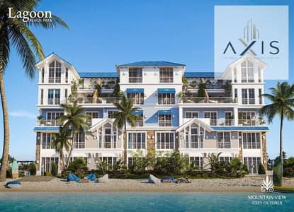 I Villa for resale at an amazing price, Bua 165 SQM, LA 205 SQM in Mountain View iCity October Compound, El sheikh zayed
