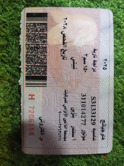هوجان 3 استيراد