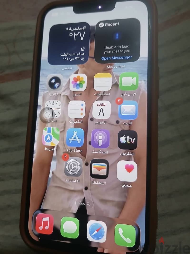 آبل - آيفون 13 2