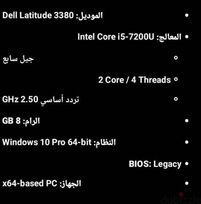 لاب توب