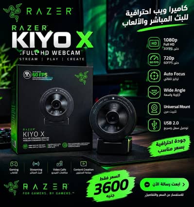 Razer kiyo x