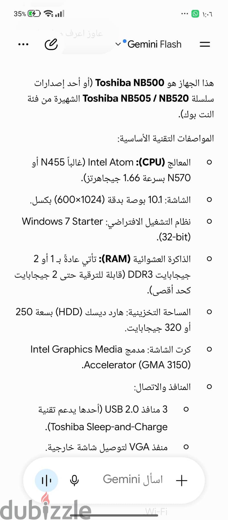 laptop 1