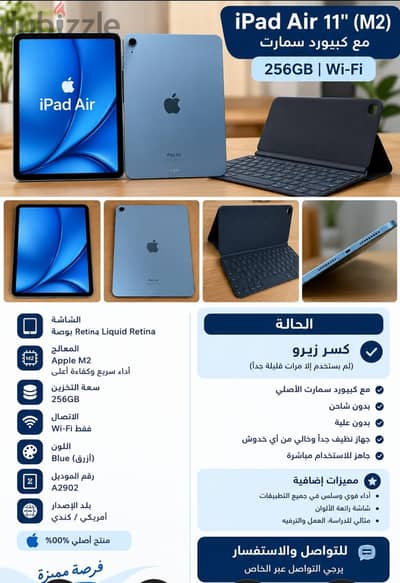 iPad air 11