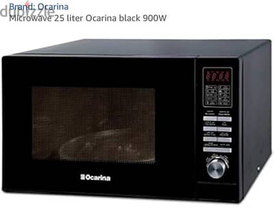 ميكروويف Ocarina 25L -900W– وارد الخارج