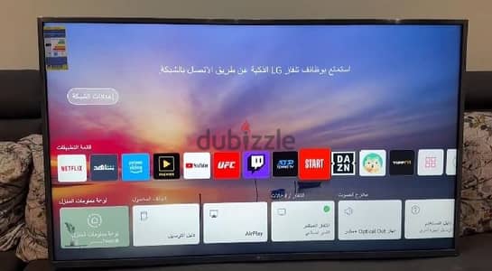 شاشة ٥٥LG بوصة جديدة حالة نادرة