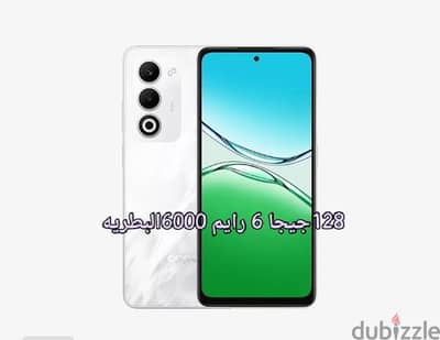 اوبو اي 5