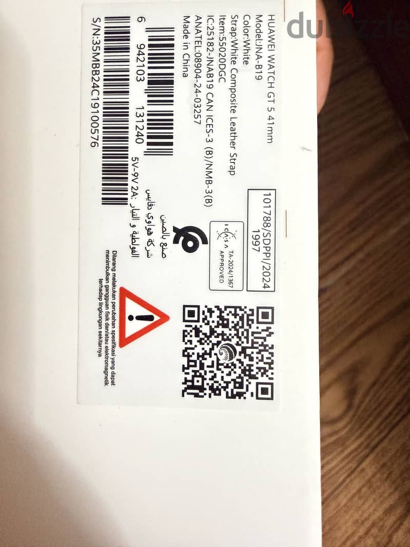 G T 5 مقاس ٤١ 1