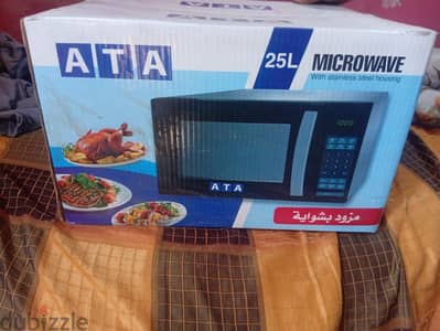 بوتاجاز وايت بوينت العبد وميكرويف ATA