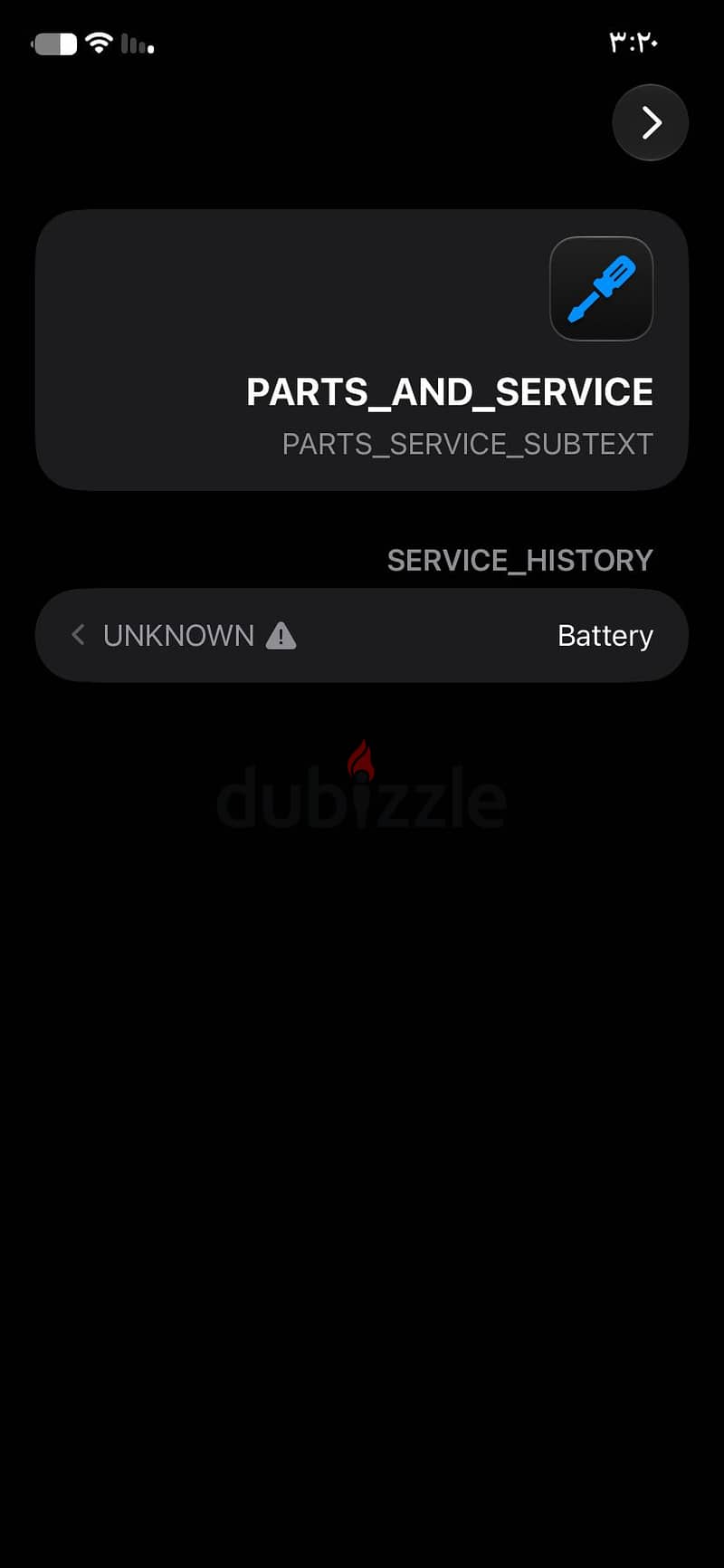 آبل - آيفون 11 17
