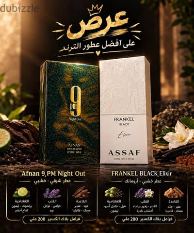 عرض قوي جدا
