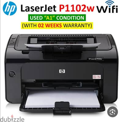 مطلوب للشراء طابعة hp laserjet  1102w